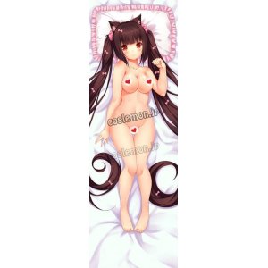 画像: ネコぱら NEKOPARA ショコラ風 ●等身大 抱き枕カバー