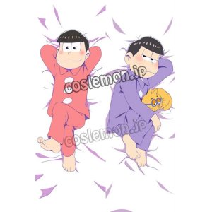 画像: おそ松さん 松野おそ松&松野一松風 ●等身大 抱き枕カバー