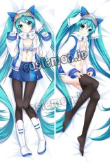 画像: VOCALOID ボーカロイド miku風 ●等身大 抱き枕カバー