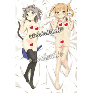 画像: 変態王子と笑わない猫。 筒隠月子&小豆梓風 ●等身大 抱き枕カバー