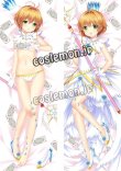 画像1: カードキャプターさくら 木之本桜風 11 ●等身大 抱き枕カバー