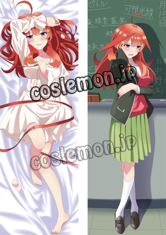 五等分の花嫁 中野五月風 06 ○等身大 抱き枕カバー - coslemon