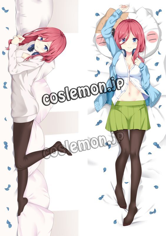 五等分の花嫁 中野三玖風 15 ○等身大 抱き枕カバー - coslemon